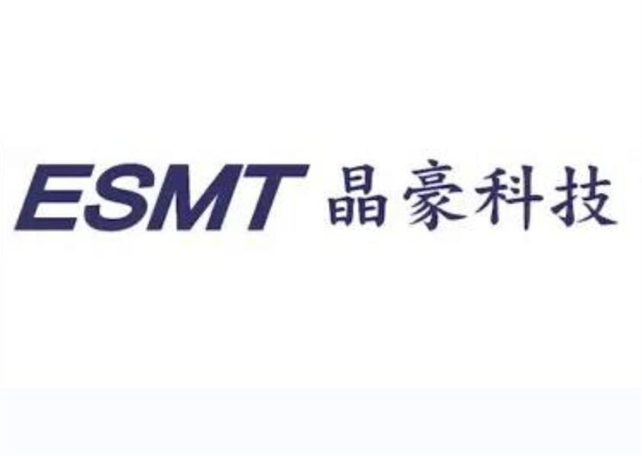 ESMT 晶豪科技