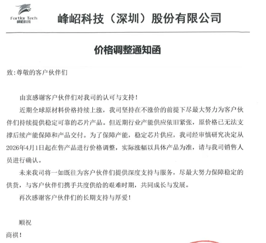 企业微信截图_20260623162124.png